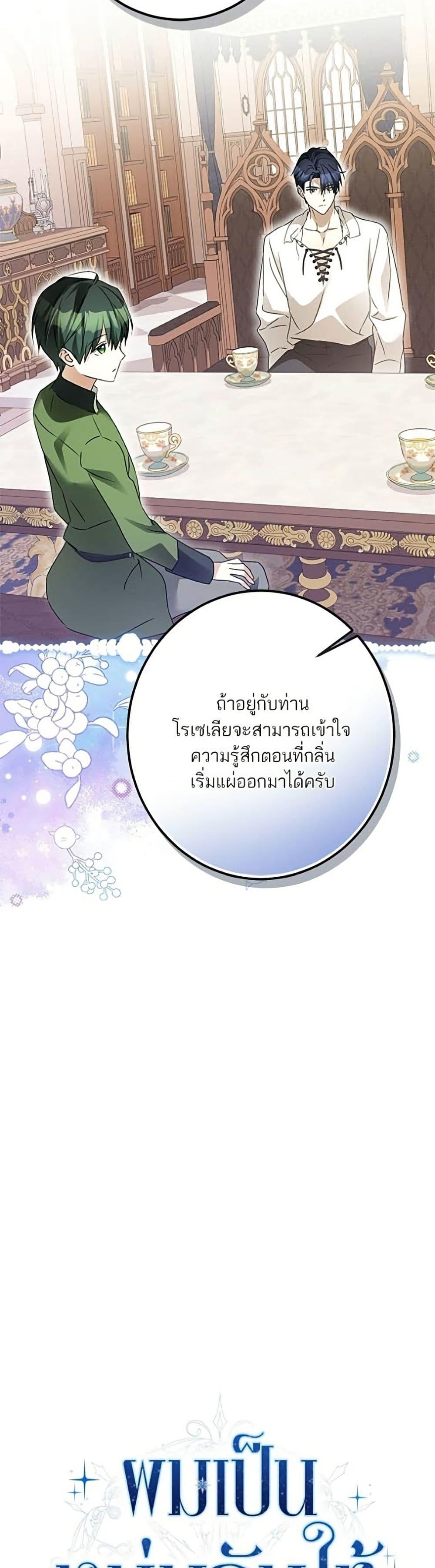 Manga-lc-com อ่านมังงะ อ่านการ์ตูน ออนไลน์ ฟรี Became the Duke’s Male Servant ตอนที่ 1 2 3 4 5 6 7 8 9 10 11 12 13 14 ฟรี ไม่มีโฆษณา Manga-lc - อ่าน มังงะ อ่าน การ์ตูน ออนไลน์ อ่านมังงะ ฟรี