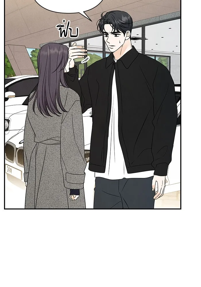 ปุลโซราได้เวลาดัง ตอนที่ 49 รูปที่ 13