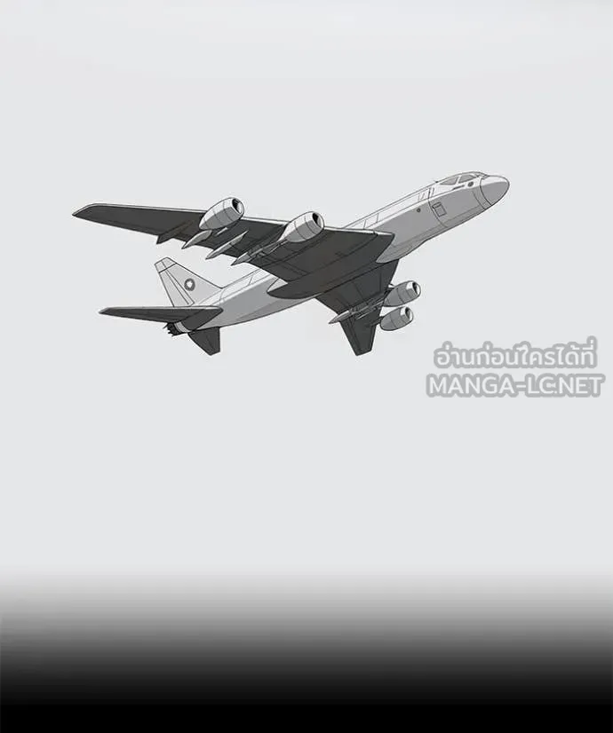 เลวฟาดเลว ตอนที่ 161 รูปที่ 45