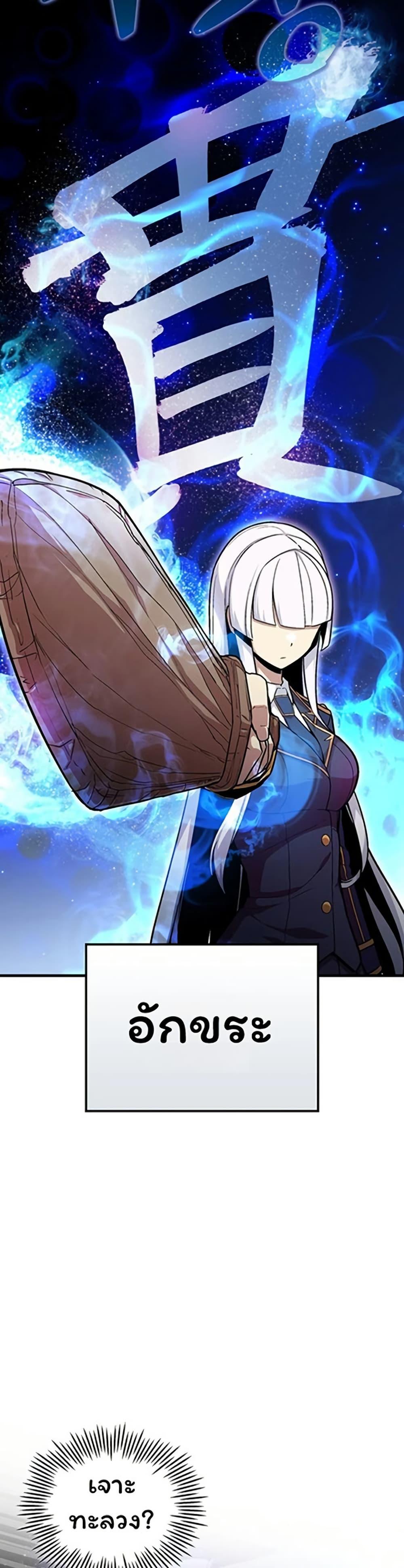 Manga-lc-com อ่านมังงะ อ่านการ์ตูน ออนไลน์ ฟรี Admission is a Waste of Time ตอนที่ 1 2 3 4 5 6 7 8 9 10 11 12 13 14 ฟรี ไม่มีโฆษณา Manga-lc - อ่าน มังงะ อ่าน การ์ตูน ออนไลน์ อ่านมังงะ ฟรี