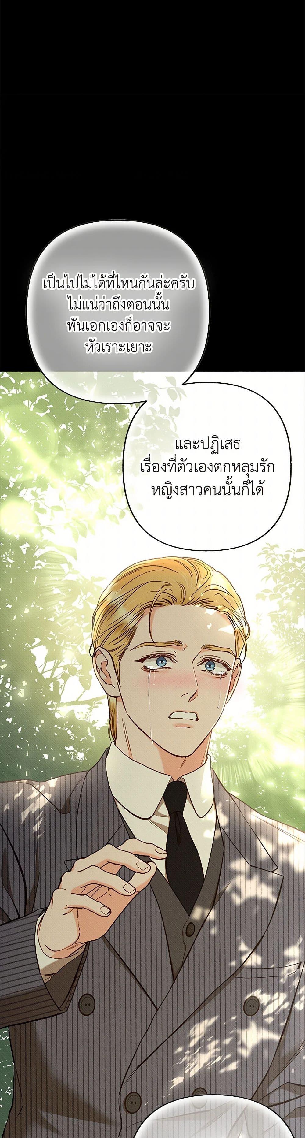 Manga-lc-com อ่านมังงะ อ่านการ์ตูน ออนไลน์ ฟรี Dear My Rude Darling With Multiple Personality ตอนที่ 1 2 3 4 5 6 7 8 9 10 11 12 13 14 ฟรี ไม่มีโฆษณา Manga-lc - อ่าน มังงะ อ่าน การ์ตูน ออนไลน์ อ่านมังงะ ฟรี