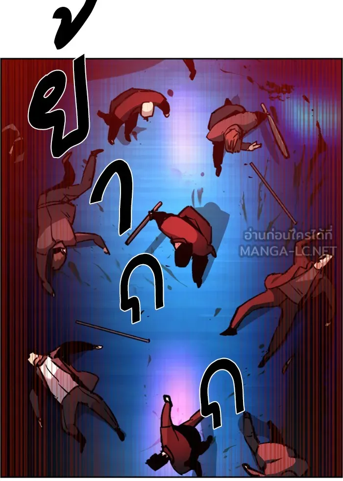 พี่ชายสายบอดี้การ์ด ตอนที่ 38 รูปที่ 96