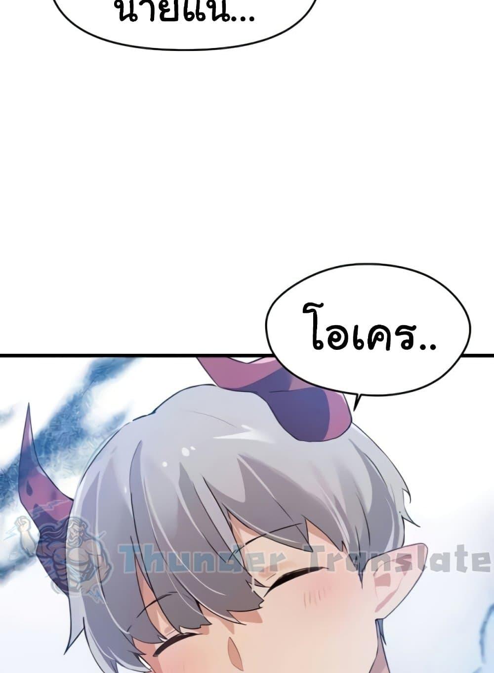 Doujin-Lc- อ่าน โดจิน มังฮวา เกาหลี ญี่ปุ่น จีน แปลไทย Please Give Me Energy ตอนที่ 1 2 3 4 5 6 7 8 9 10 11 12 13 14 ฟรี ไม่มีโฆษณา อ่าน โดจิน Manhwa เกาหลี ญี่ปุ่น จีน เรามีครบ คัดมาให้เน้นๆ โดจิน 18+ รับประกันความฟินโดย  Doujin Lc
