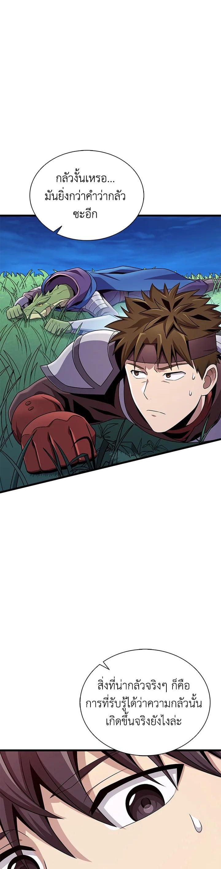 Manga-lc-com อ่านมังงะ อ่านการ์ตูน ออนไลน์ ฟรี Arcane Sniper ตอนที่ 1 2 3 4 5 6 7 8 9 10 11 12 13 14 ฟรี ไม่มีโฆษณา Manga-lc - อ่าน มังงะ อ่าน การ์ตูน ออนไลน์ อ่านมังงะ ฟรี