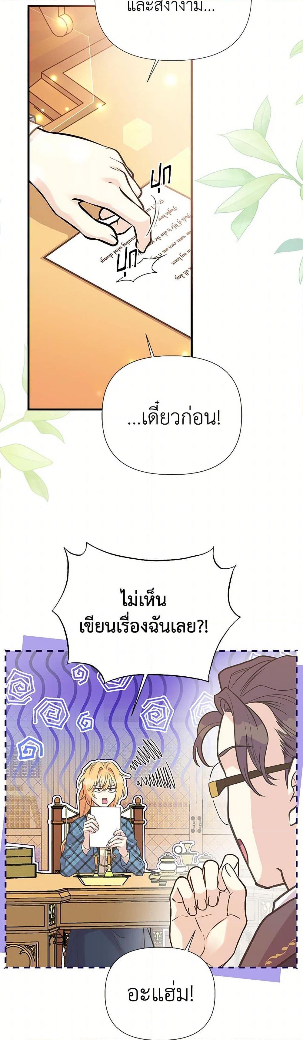Manga-lc-com อ่านมังงะ อ่านการ์ตูน ออนไลน์ ฟรี My Sister Picked up the Male Lead ตอนที่ 1 2 3 4 5 6 7 8 9 10 11 12 13 14 ฟรี ไม่มีโฆษณา Manga-lc - อ่าน มังงะ อ่าน การ์ตูน ออนไลน์ อ่านมังงะ ฟรี