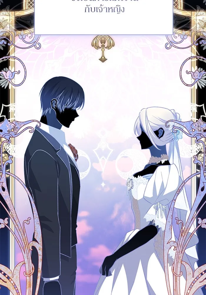 เกิดใหม่คราวนี้ ขอเป็นคนดีดูสักครั้ง ตอนที่ 78 รูปที่ 88