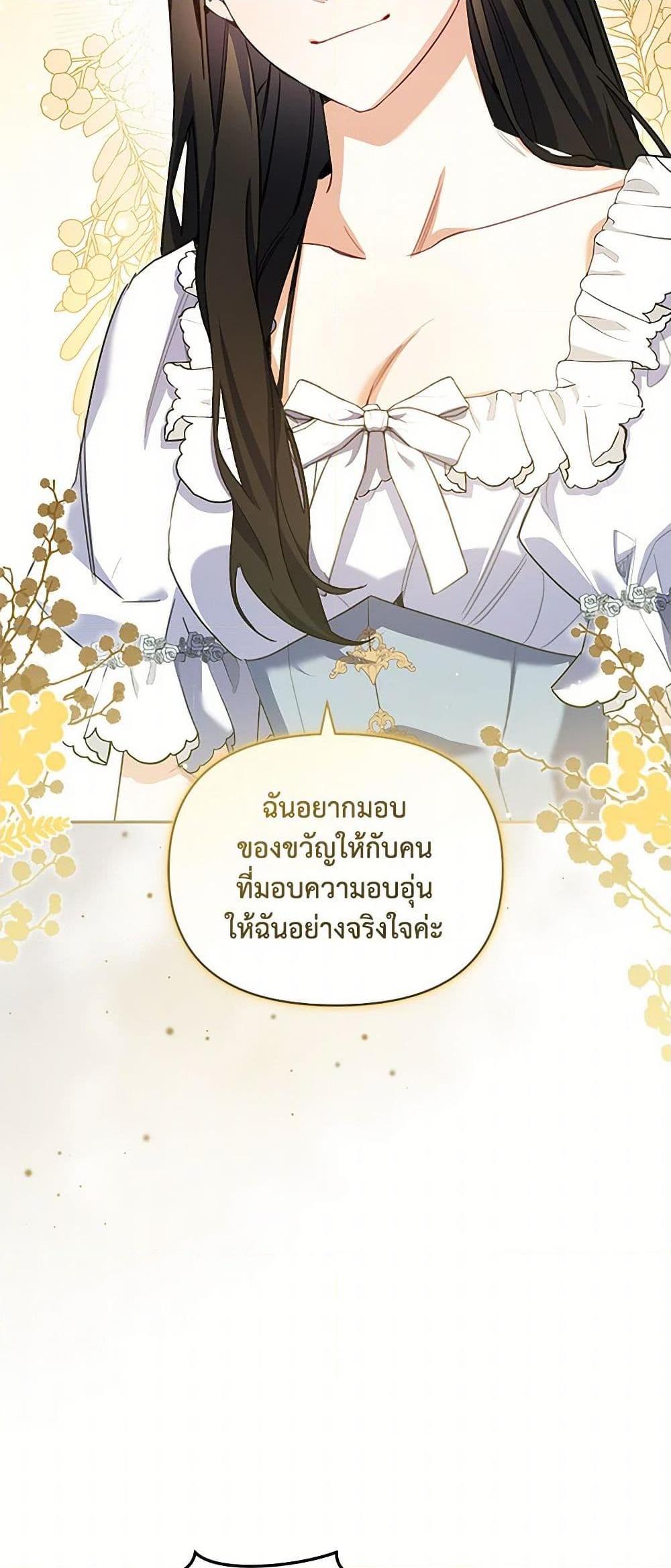 Manga-lc-com อ่านมังงะ อ่านการ์ตูน ออนไลน์ ฟรี Reforming My Regretful Husband ตอนที่ 1 2 3 4 5 6 7 8 9 10 11 12 13 14 ฟรี ไม่มีโฆษณา Manga-lc - อ่าน มังงะ อ่าน การ์ตูน ออนไลน์ อ่านมังงะ ฟรี