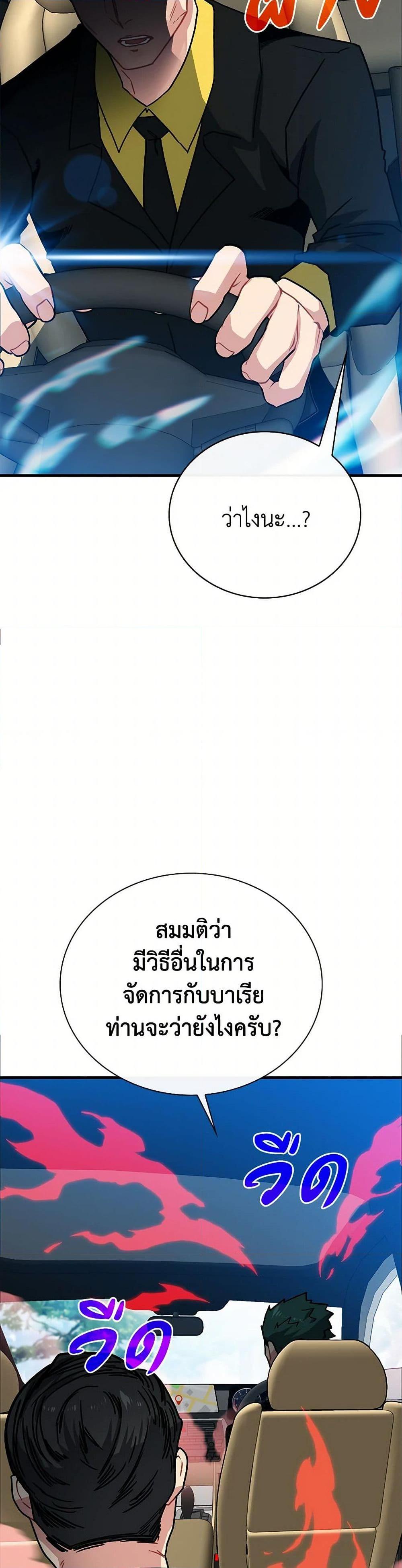 Manga-lc-com อ่านมังงะ อ่านการ์ตูน ออนไลน์ ฟรี SSS-Class Gacha Hunter ตอนที่ 1 2 3 4 5 6 7 8 9 10 11 12 13 14 ฟรี ไม่มีโฆษณา Manga-lc - อ่าน มังงะ อ่าน การ์ตูน ออนไลน์ อ่านมังงะ ฟรี