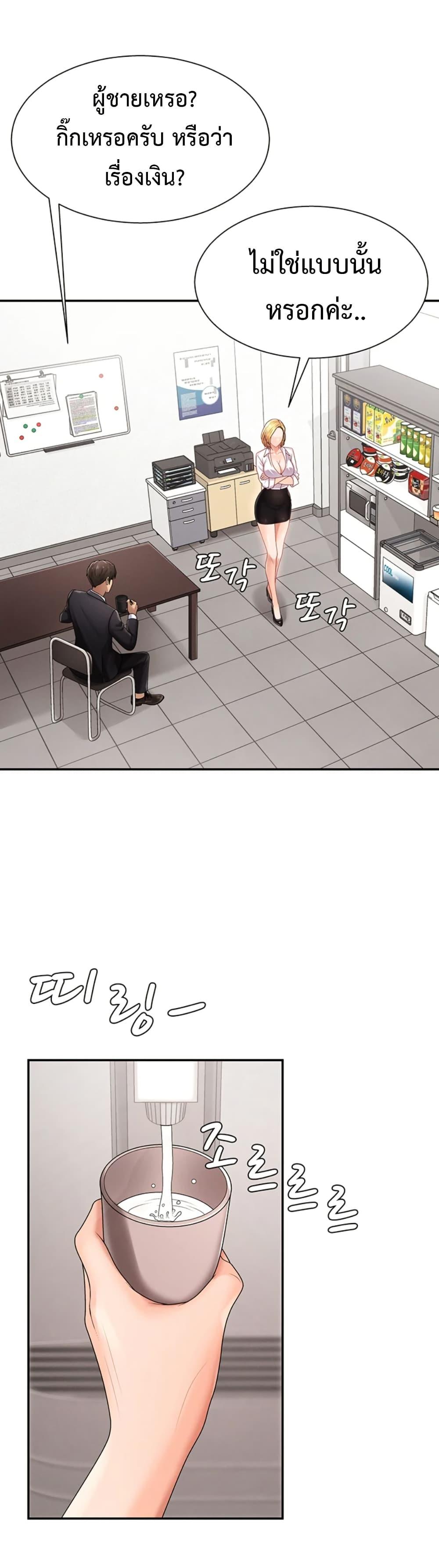 Doujin-Lc- อ่าน โดจิน มังฮวา เกาหลี ญี่ปุ่น จีน แปลไทย Repay With Your Body ตอนที่ 1 2 3 4 5 6 7 8 9 10 11 12 13 14 ฟรี ไม่มีโฆษณา อ่าน โดจิน Manhwa เกาหลี ญี่ปุ่น จีน เรามีครบ คัดมาให้เน้นๆ โดจิน 18+ รับประกันความฟินโดย  Doujin Lc