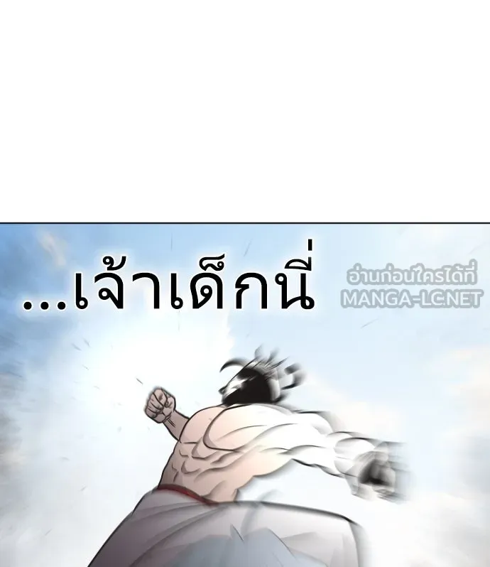 ยุคแห่งยอดมนุษย์ ตอนที่ 27 รูปที่ 99