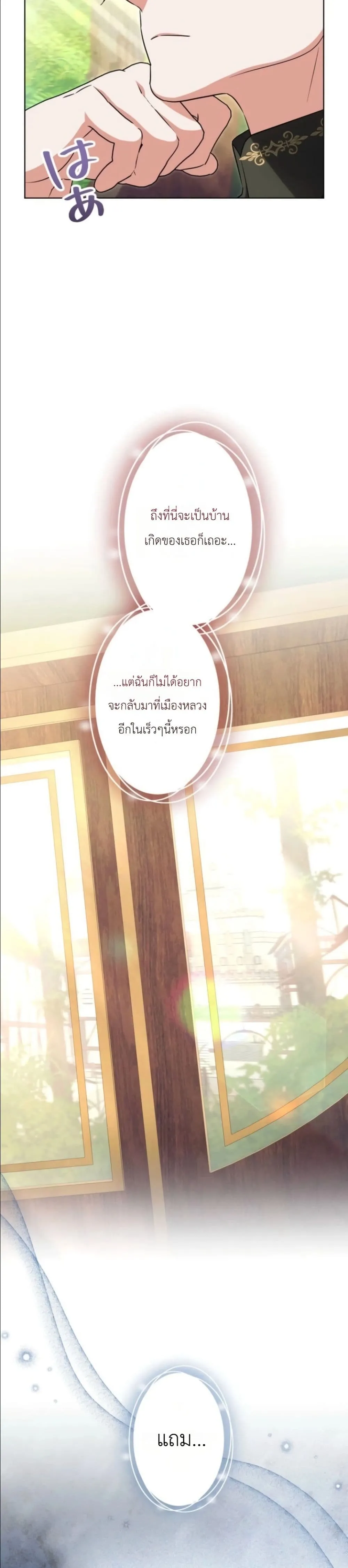 Manga-lc-com อ่านมังงะ อ่านการ์ตูน ออนไลน์ ฟรี I Possessed the Most Terrifying Stepmother in History ตอนที่ 1 2 3 4 5 6 7 8 9 10 11 12 13 14 ฟรี ไม่มีโฆษณา Manga-lc - อ่าน มังงะ อ่าน การ์ตูน ออนไลน์ อ่านมังงะ ฟรี