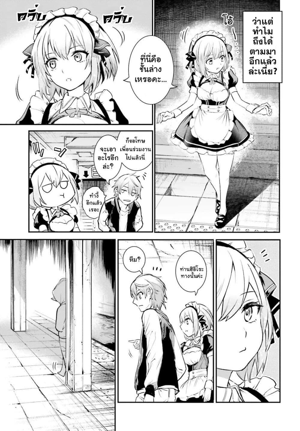 Manga-lc-com อ่านมังงะ อ่านการ์ตูน ออนไลน์ ฟรี Danshi Kinsei Game Sekai de Ore ga Yarubeki Yuiitsu no Koto Yuri no Ma ni Hasamaru Otoko to Shite Tensei shite shimaimashita ตอนที่ 1 2 3 4 5 6 7 8 9 10 11 12 13 14 ฟรี ไม่มีโฆษณา Manga-lc - อ่าน มังงะ อ่าน การ์ตูน ออนไลน์ อ่านมังงะ ฟรี