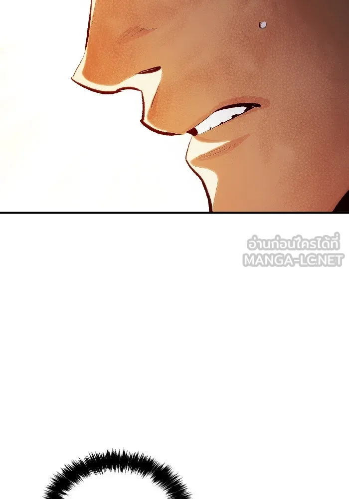 The Lone Necromancer ตอนที่ 42 รูปที่ 72