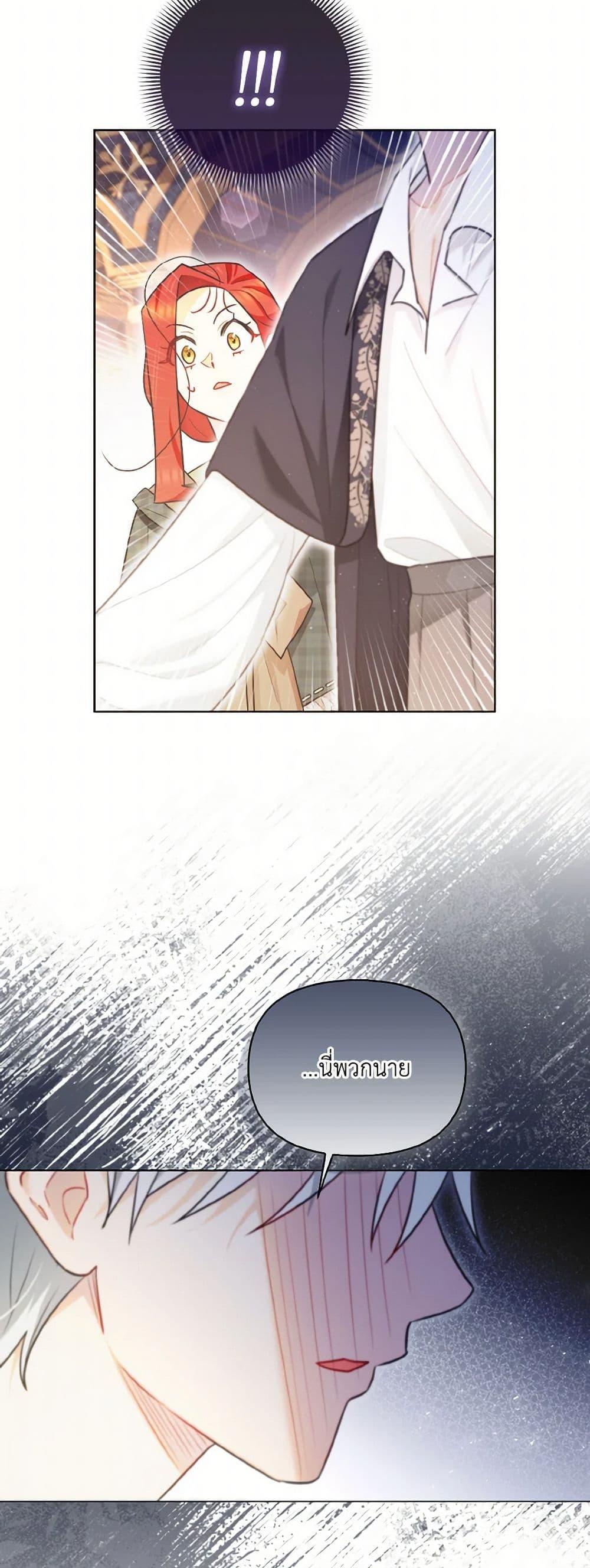 Manga-lc-com อ่านมังงะ อ่านการ์ตูน ออนไลน์ ฟรี I Possessed a Villainess, but I Wanna Raise Cats! ตอนที่ 1 2 3 4 5 6 7 8 9 10 11 12 13 14 ฟรี ไม่มีโฆษณา Manga-lc - อ่าน มังงะ อ่าน การ์ตูน ออนไลน์ อ่านมังงะ ฟรี