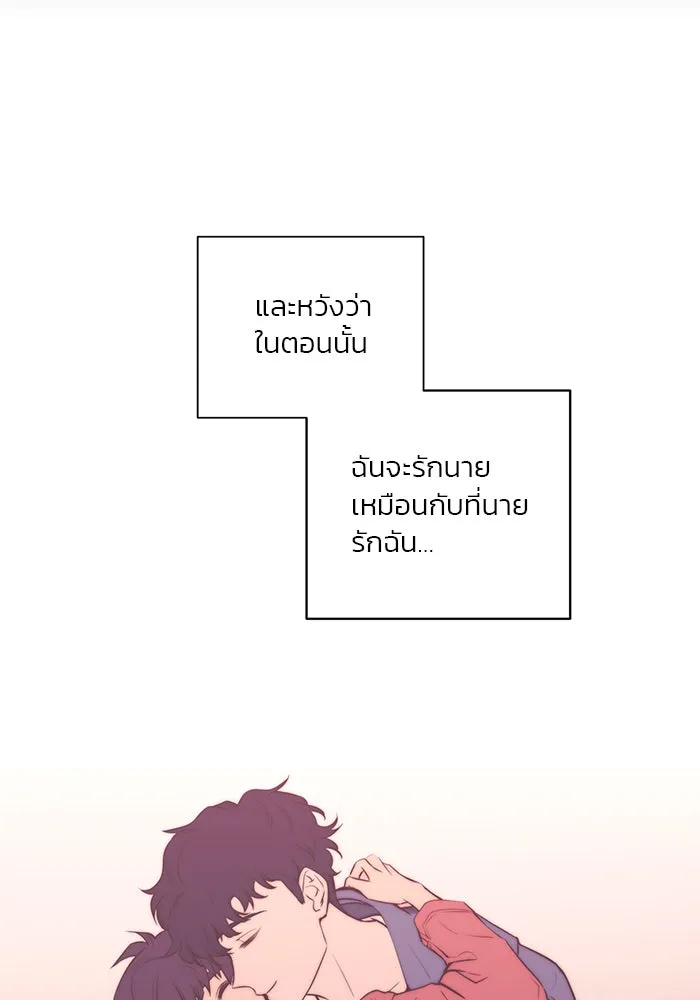 อย่าล้อเล่นกับหัวใจ ตอนที่ 77 รูปที่ 74