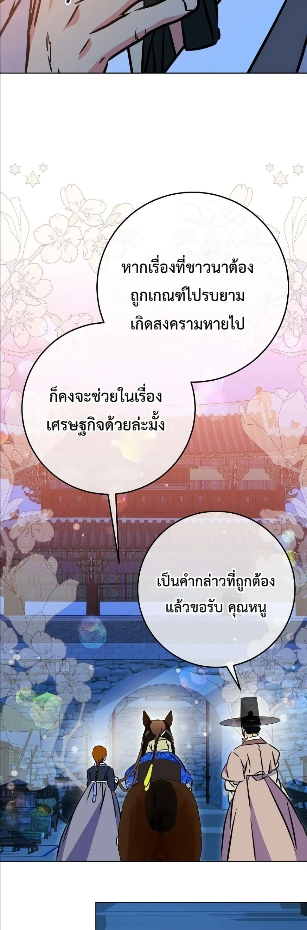 Manga-lc-com อ่านมังงะ อ่านการ์ตูน ออนไลน์ ฟรี The Princess’s Guide to a Perfect Life ตอนที่ 1 2 3 4 5 6 7 8 9 10 11 12 13 14 ฟรี ไม่มีโฆษณา Manga-lc - อ่าน มังงะ อ่าน การ์ตูน ออนไลน์ อ่านมังงะ ฟรี