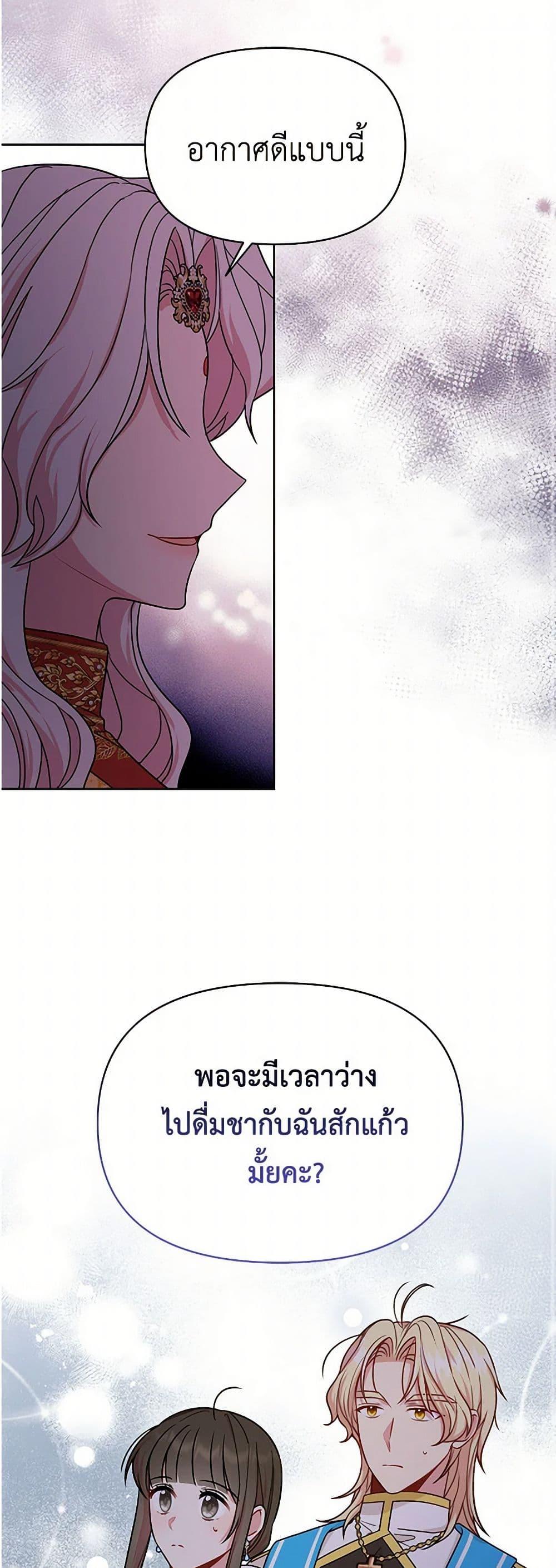 Manga-lc-com อ่านมังงะ อ่านการ์ตูน ออนไลน์ ฟรี My BFF is a Tyrant in Training ตอนที่ 1 2 3 4 5 6 7 8 9 10 11 12 13 14 ฟรี ไม่มีโฆษณา Manga-lc - อ่าน มังงะ อ่าน การ์ตูน ออนไลน์ อ่านมังงะ ฟรี