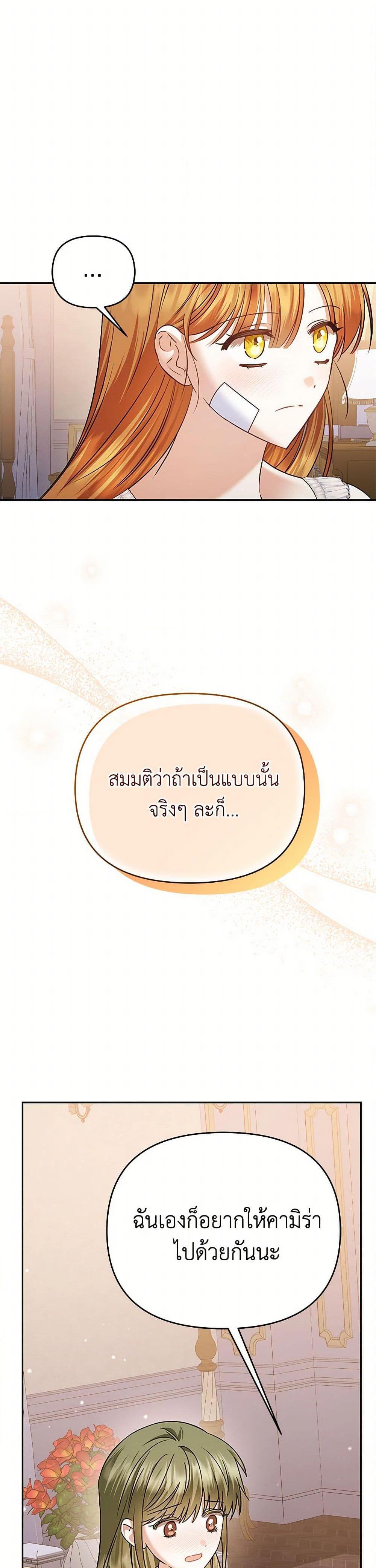 Manga-lc-com อ่านมังงะ อ่านการ์ตูน ออนไลน์ ฟรี In This Life, I Will Survive Until the End ตอนที่ 1 2 3 4 5 6 7 8 9 10 11 12 13 14 ฟรี ไม่มีโฆษณา Manga-lc - อ่าน มังงะ อ่าน การ์ตูน ออนไลน์ อ่านมังงะ ฟรี