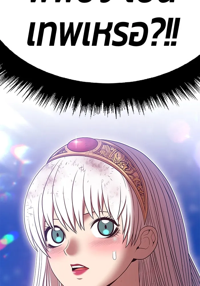 +99 ท่อนไม้พร้อมบวก ตอนที่ 74 รูปที่ 10