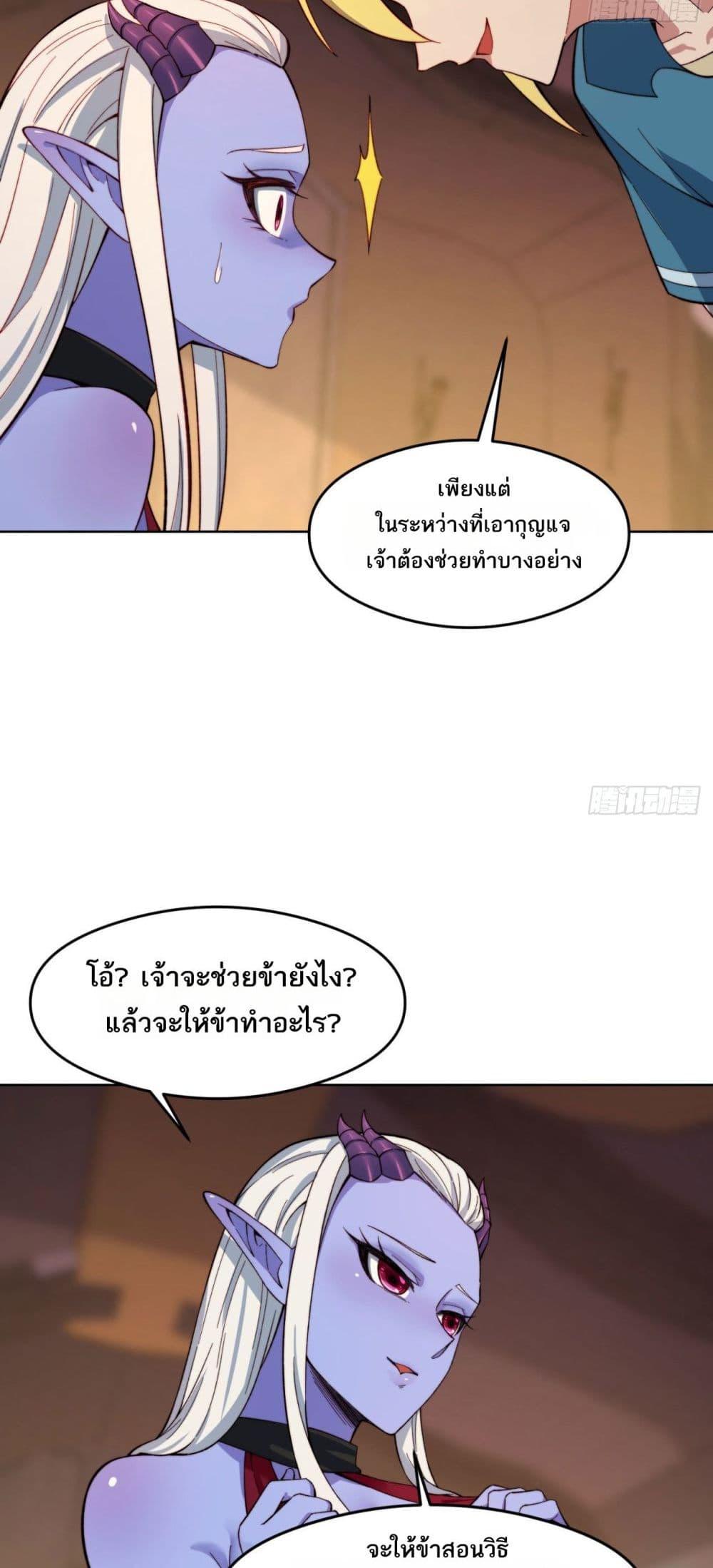 Manga-lc-com อ่านมังงะ อ่านการ์ตูน ออนไลน์ ฟรี The Beta Server For A Thousand Years ตอนที่ 1 2 3 4 5 6 7 8 9 10 11 12 13 14 ฟรี ไม่มีโฆษณา Manga-lc - อ่าน มังงะ อ่าน การ์ตูน ออนไลน์ อ่านมังงะ ฟรี