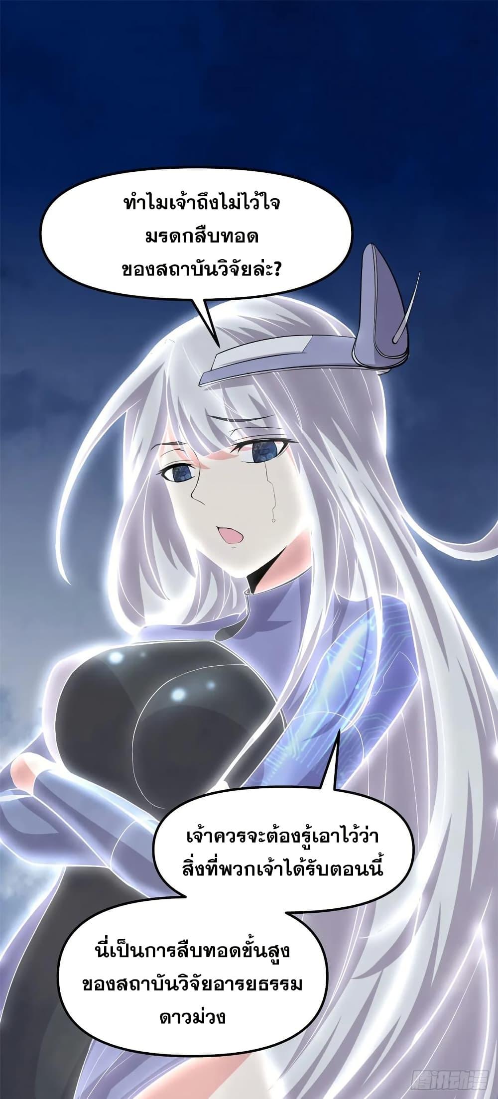 Manga-lc-com อ่านมังงะ อ่านการ์ตูน ออนไลน์ ฟรี God of War System ตอนที่ 1 2 3 4 5 6 7 8 9 10 11 12 13 14 ฟรี ไม่มีโฆษณา Manga-lc - อ่าน มังงะ อ่าน การ์ตูน ออนไลน์ อ่านมังงะ ฟรี