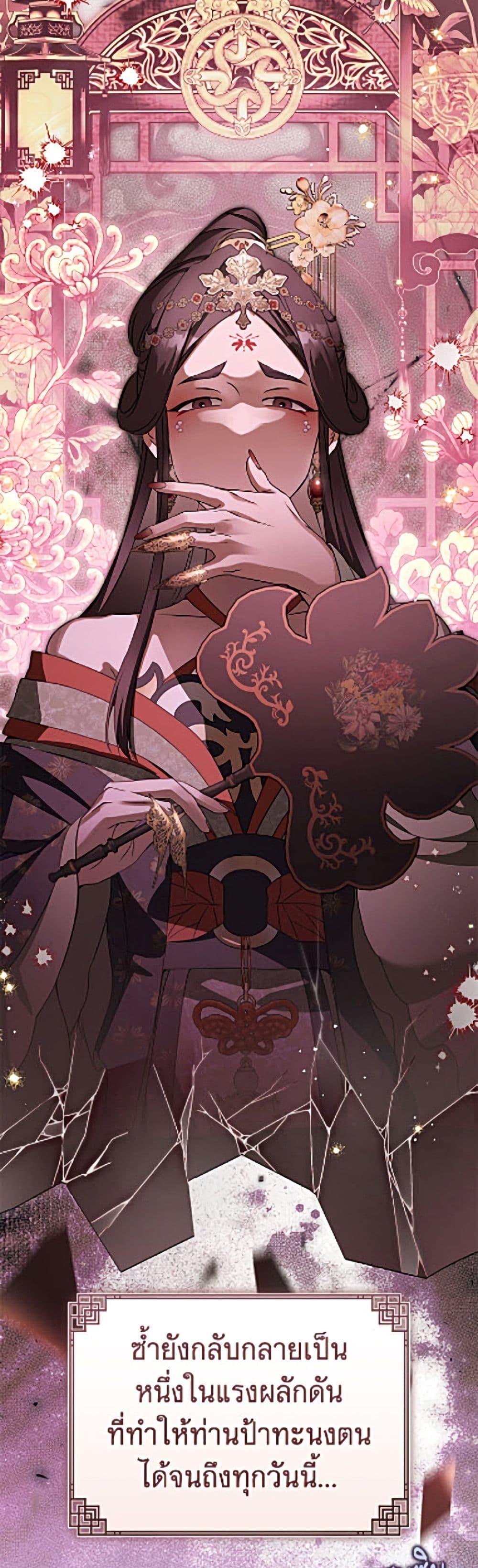 Manga-lc-com อ่านมังงะ อ่านการ์ตูน ออนไลน์ ฟรี I Became the Despised Granddaughter of the Powerful Martial Arts Family ตอนที่ 1 2 3 4 5 6 7 8 9 10 11 12 13 14 ฟรี ไม่มีโฆษณา Manga-lc - อ่าน มังงะ อ่าน การ์ตูน ออนไลน์ อ่านมังงะ ฟรี