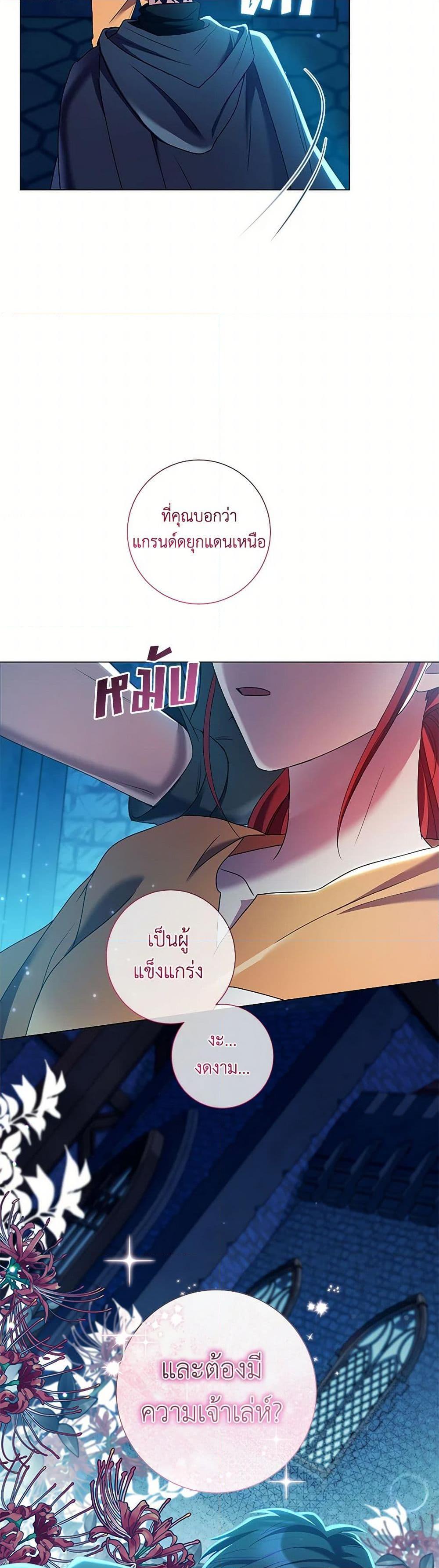 Manga-lc-com อ่านมังงะ อ่านการ์ตูน ออนไลน์ ฟรี Divorcing the Emperor ตอนที่ 1 2 3 4 5 6 7 8 9 10 11 12 13 14 ฟรี ไม่มีโฆษณา Manga-lc - อ่าน มังงะ อ่าน การ์ตูน ออนไลน์ อ่านมังงะ ฟรี