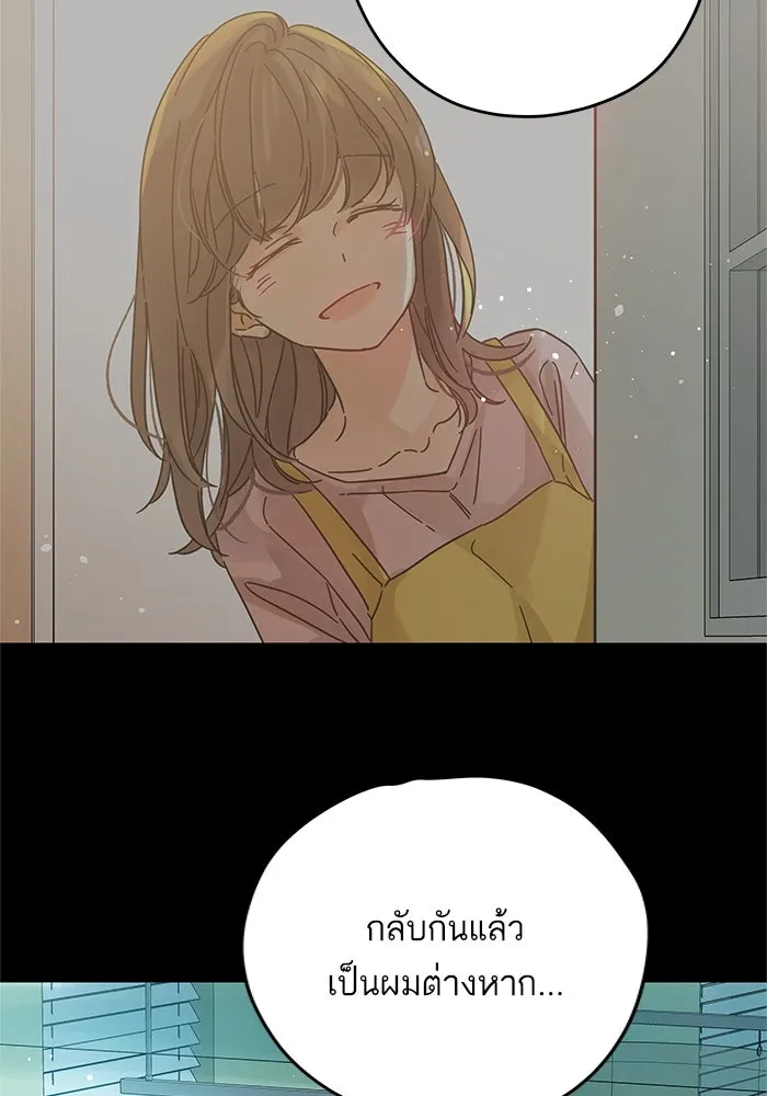 ฉันมันร้าย หรือเพราะโลกไม่น่ารัก ตอนที่ 138 รูปที่ 35