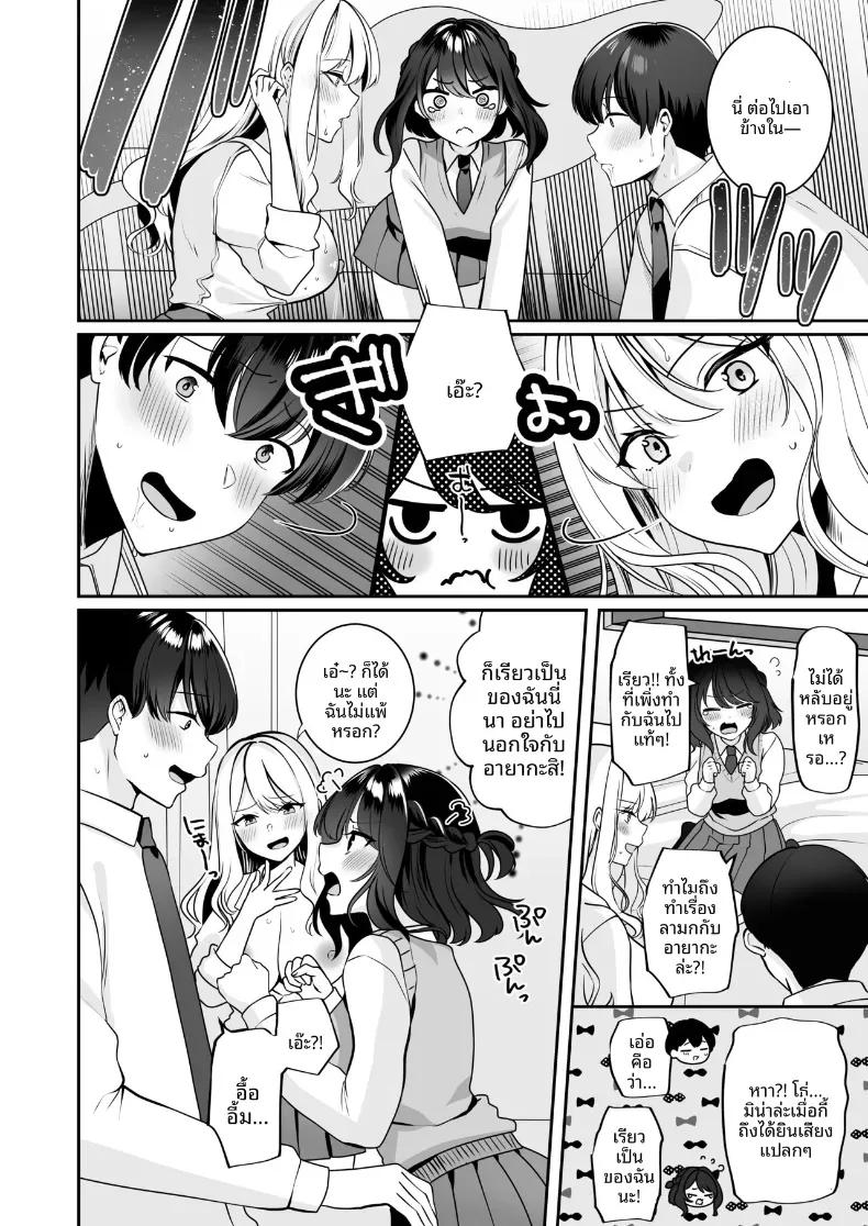 Doujin-Lc- อ่าน โดจิน มังฮวา เกาหลี ญี่ปุ่น จีน แปลไทย ได้กลับมาเจอกับเพื่อนสมัยเด็ก เเต่ดัจบด้วย 3P[Milk Sausage] ตอนที่ 1 2 3 4 5 6 7 8 9 10 11 12 13 14 ฟรี ไม่มีโฆษณา อ่าน โดจิน Manhwa เกาหลี ญี่ปุ่น จีน เรามีครบ คัดมาให้เน้นๆ โดจิน 18+ รับประกันความฟินโดย  Doujin Lc