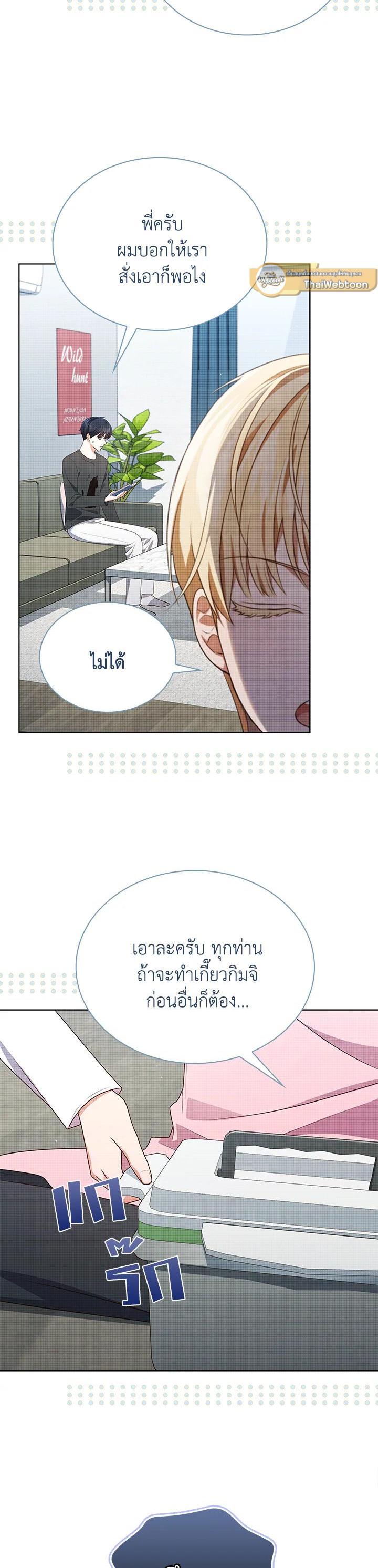 Manga-lc-com อ่านมังงะ อ่านการ์ตูน ออนไลน์ ฟรี In This Life, the Greatest Star in the Universe ตอนที่ 1 2 3 4 5 6 7 8 9 10 11 12 13 14 ฟรี ไม่มีโฆษณา Manga-lc - อ่าน มังงะ อ่าน การ์ตูน ออนไลน์ อ่านมังงะ ฟรี