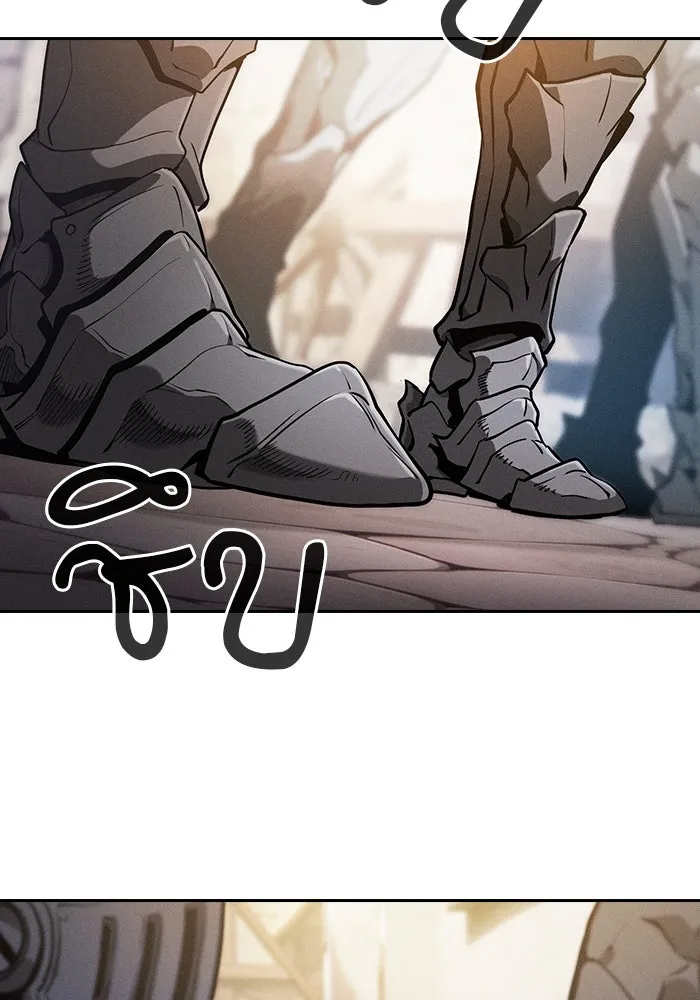 นักดาบอัจฉริยะจากอะคาเดมี ตอนที่ 66 รูปที่ 110