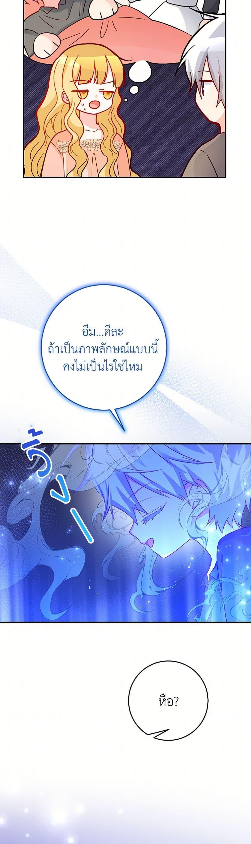 Manga-lc-com อ่านมังงะ อ่านการ์ตูน ออนไลน์ ฟรี Saved by Crazy Stepfather! ตอนที่ 1 2 3 4 5 6 7 8 9 10 11 12 13 14 ฟรี ไม่มีโฆษณา Manga-lc - อ่าน มังงะ อ่าน การ์ตูน ออนไลน์ อ่านมังงะ ฟรี