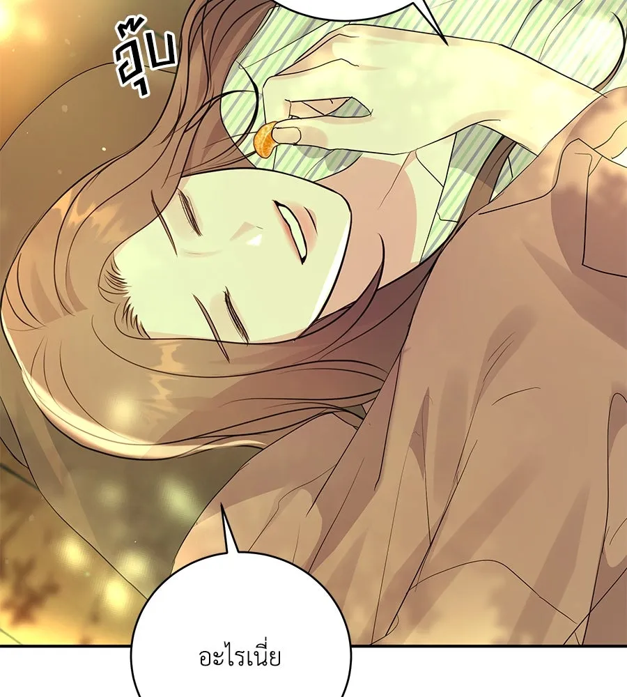 คิมหันต์นิรันดร ตอนที่ 46 รูปที่ 67