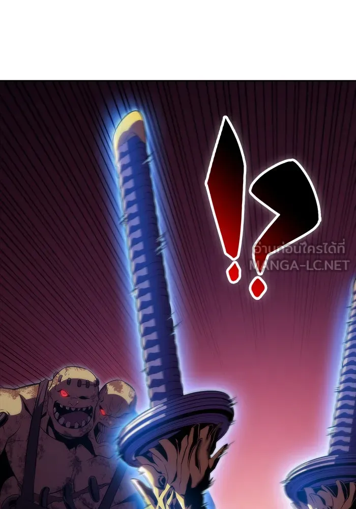 ผู้เล่นหน้าใหม่เลเวลแมกซ์ ตอนที่ 55 ต้นกำเนิดแห่งความตาย 'เพน รูปที่ 69