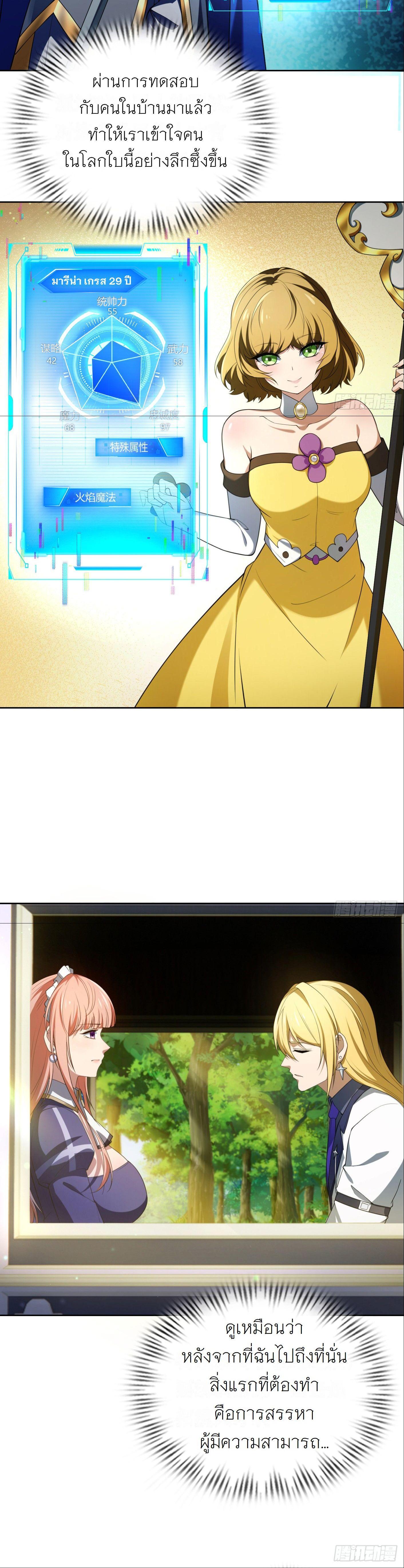 Manga-lc-com อ่านมังงะ อ่านการ์ตูน ออนไลน์ ฟรี Forging An Industrial Empire In A Magical World ตอนที่ 1 2 3 4 5 6 7 8 9 10 11 12 13 14 ฟรี ไม่มีโฆษณา Manga-lc - อ่าน มังงะ อ่าน การ์ตูน ออนไลน์ อ่านมังงะ ฟรี