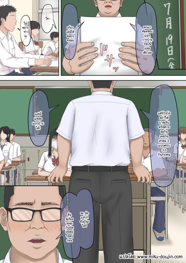 Doujin-Lc- อ่าน โดจิน มังฮวา เกาหลี ญี่ปุ่น จีน แปลไทย สาวแกลติดใจครู [Zarameccho] ตอนที่ 1 2 3 4 5 6 7 8 9 10 11 12 13 14 ฟรี ไม่มีโฆษณา อ่าน โดจิน Manhwa เกาหลี ญี่ปุ่น จีน เรามีครบ คัดมาให้เน้นๆ โดจิน 18+ รับประกันความฟินโดย  Doujin Lc