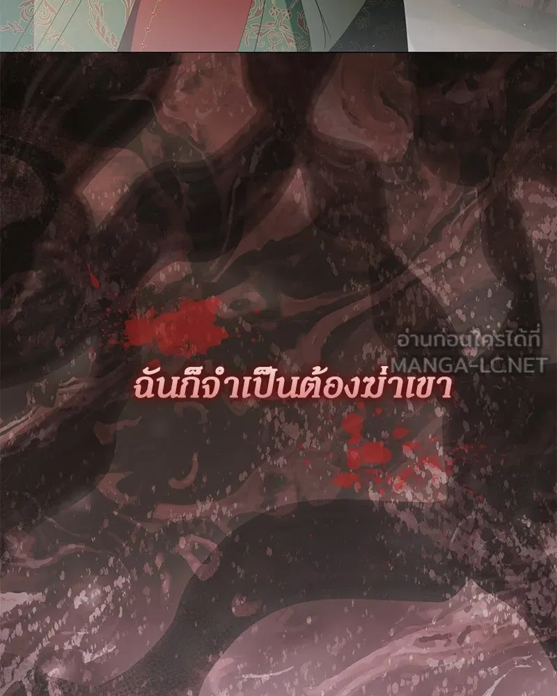 กำราบรักร้ายนายจอมพยศ ตอนที่ 66 รูปที่ 54