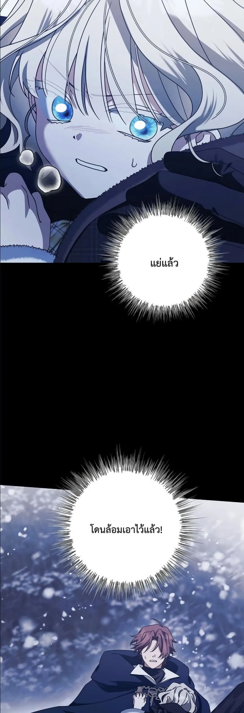 Manga-lc-com อ่านมังงะ อ่านการ์ตูน ออนไลน์ ฟรี Looking For The Villainess Contract Husband ตอนที่ 1 2 3 4 5 6 7 8 9 10 11 12 13 14 ฟรี ไม่มีโฆษณา Manga-lc - อ่าน มังงะ อ่าน การ์ตูน ออนไลน์ อ่านมังงะ ฟรี