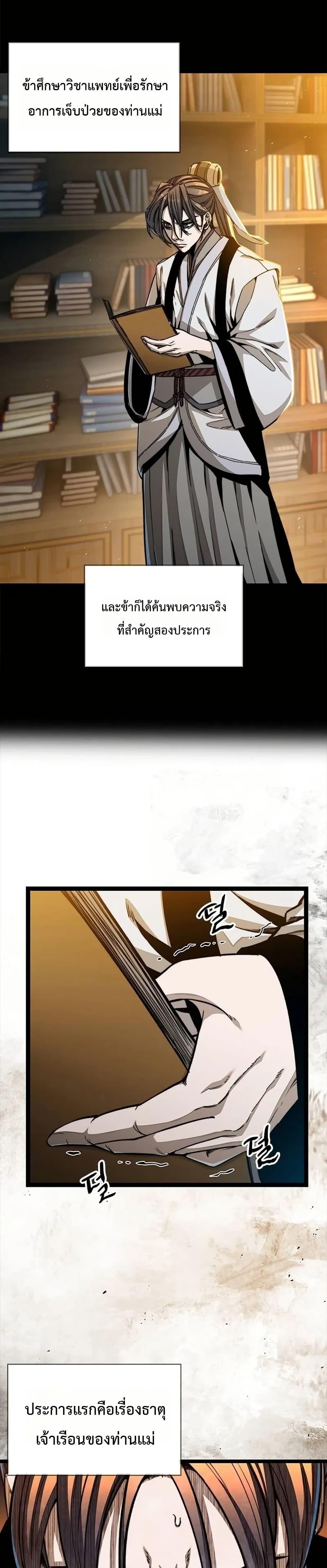Manga-lc-com อ่านมังงะ อ่านการ์ตูน ออนไลน์ ฟรี The Absolute Scholar ตอนที่ 1 2 3 4 5 6 7 8 9 10 11 12 13 14 ฟรี ไม่มีโฆษณา Manga-lc - อ่าน มังงะ อ่าน การ์ตูน ออนไลน์ อ่านมังงะ ฟรี