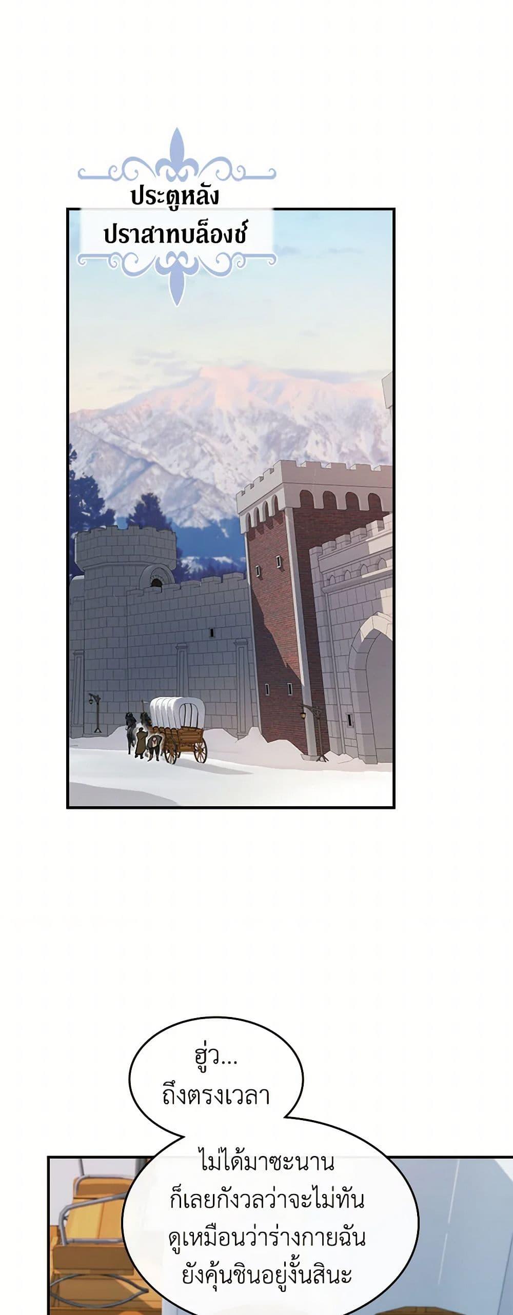 Manga-lc-com อ่านมังงะ อ่านการ์ตูน ออนไลน์ ฟรี The Lady and the Beast ตอนที่ 1 2 3 4 5 6 7 8 9 10 11 12 13 14 ฟรี ไม่มีโฆษณา Manga-lc - อ่าน มังงะ อ่าน การ์ตูน ออนไลน์ อ่านมังงะ ฟรี