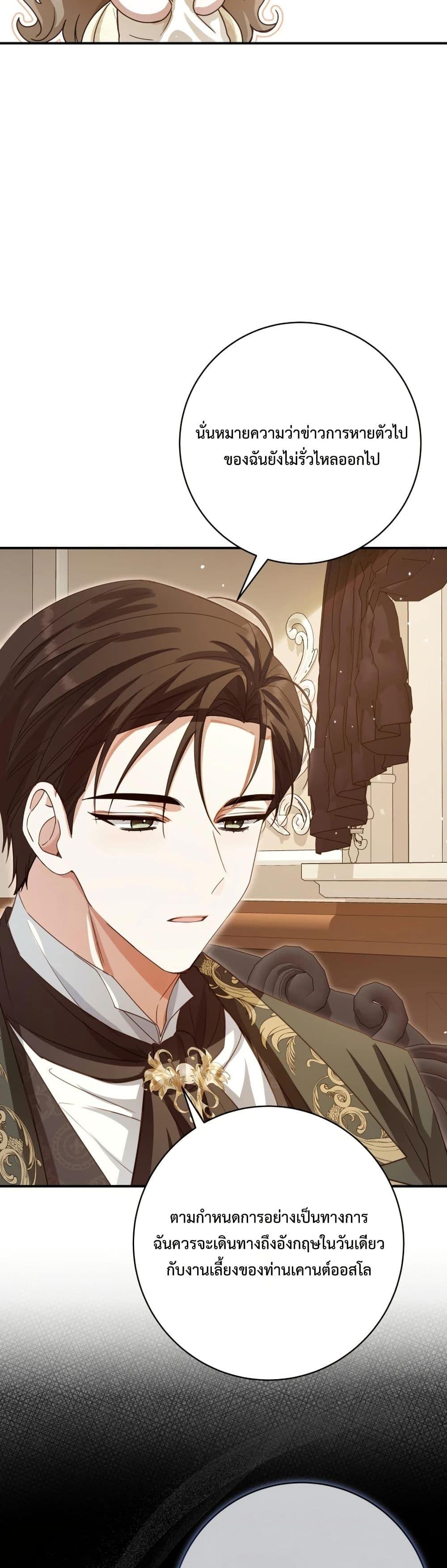 Manga-lc-com อ่านมังงะ อ่านการ์ตูน ออนไลน์ ฟรี Sonnet of Dawn ตอนที่ 1 2 3 4 5 6 7 8 9 10 11 12 13 14 ฟรี ไม่มีโฆษณา Manga-lc - อ่าน มังงะ อ่าน การ์ตูน ออนไลน์ อ่านมังงะ ฟรี