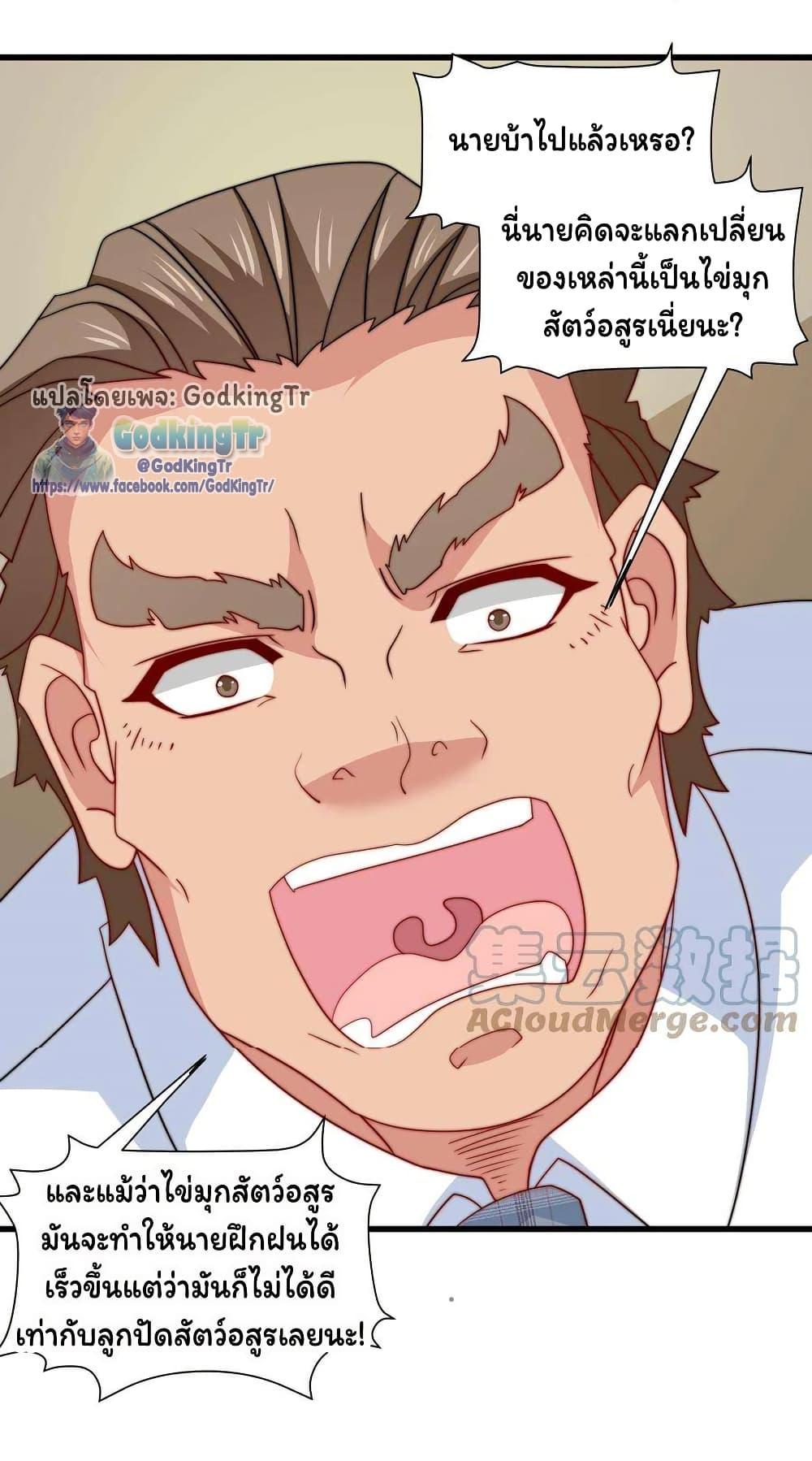 Manga-lc-com อ่านมังงะ อ่านการ์ตูน ออนไลน์ ฟรี Is It Reasonable for Me to Beat a Dragon With a Slime ตอนที่ 1 2 3 4 5 6 7 8 9 10 11 12 13 14 ฟรี ไม่มีโฆษณา Manga-lc - อ่าน มังงะ อ่าน การ์ตูน ออนไลน์ อ่านมังงะ ฟรี
