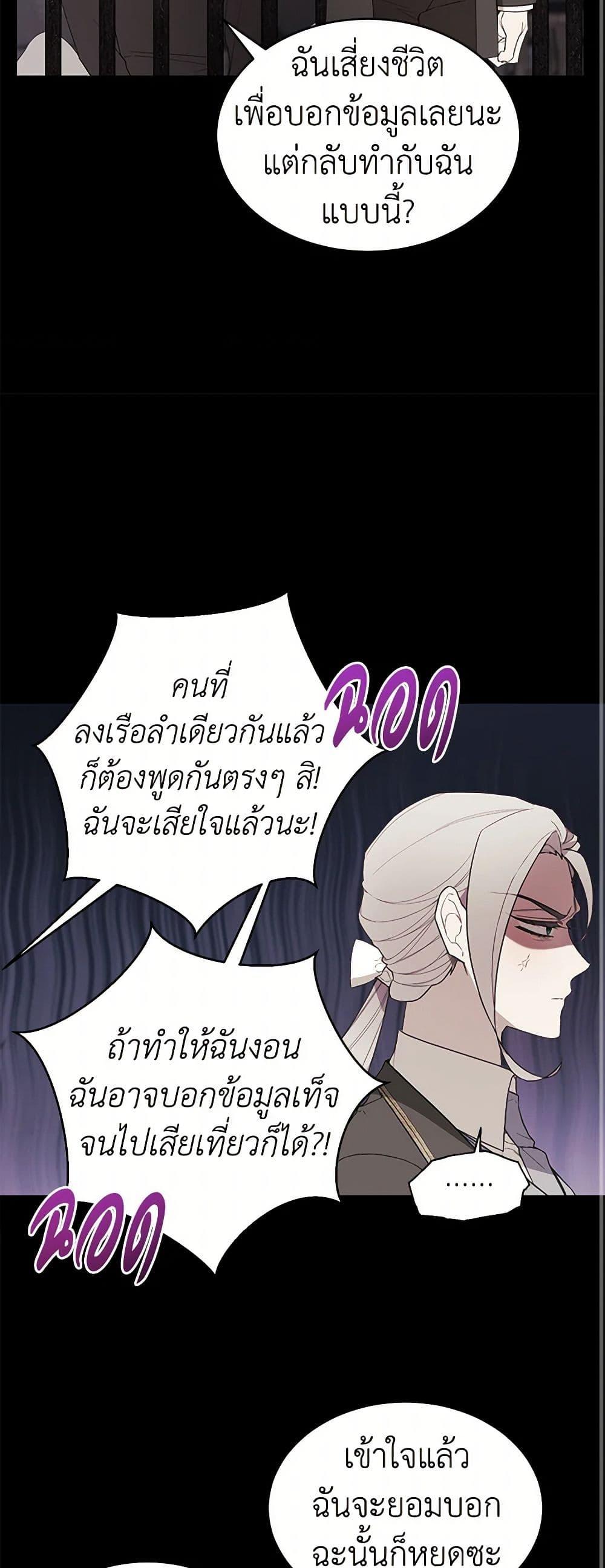 Manga-lc-com อ่านมังงะ อ่านการ์ตูน ออนไลน์ ฟรี The Princess’s Doll Shop ตอนที่ 1 2 3 4 5 6 7 8 9 10 11 12 13 14 ฟรี ไม่มีโฆษณา Manga-lc - อ่าน มังงะ อ่าน การ์ตูน ออนไลน์ อ่านมังงะ ฟรี