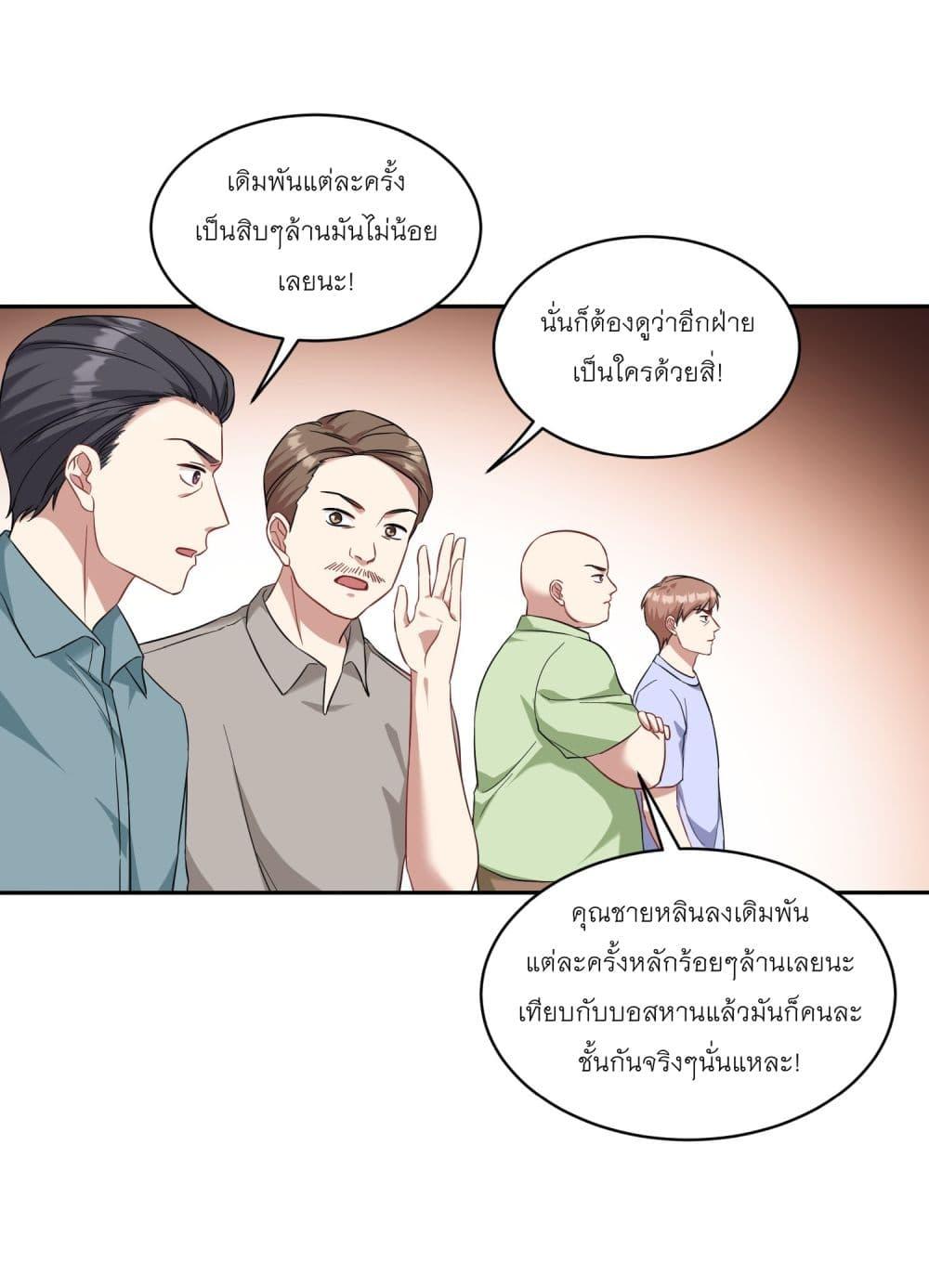 Manga-lc-com อ่านมังงะ อ่านการ์ตูน ออนไลน์ ฟรี Became a Billionaire After Dog Licking Improperly ตอนที่ 1 2 3 4 5 6 7 8 9 10 11 12 13 14 ฟรี ไม่มีโฆษณา Manga-lc - อ่าน มังงะ อ่าน การ์ตูน ออนไลน์ อ่านมังงะ ฟรี