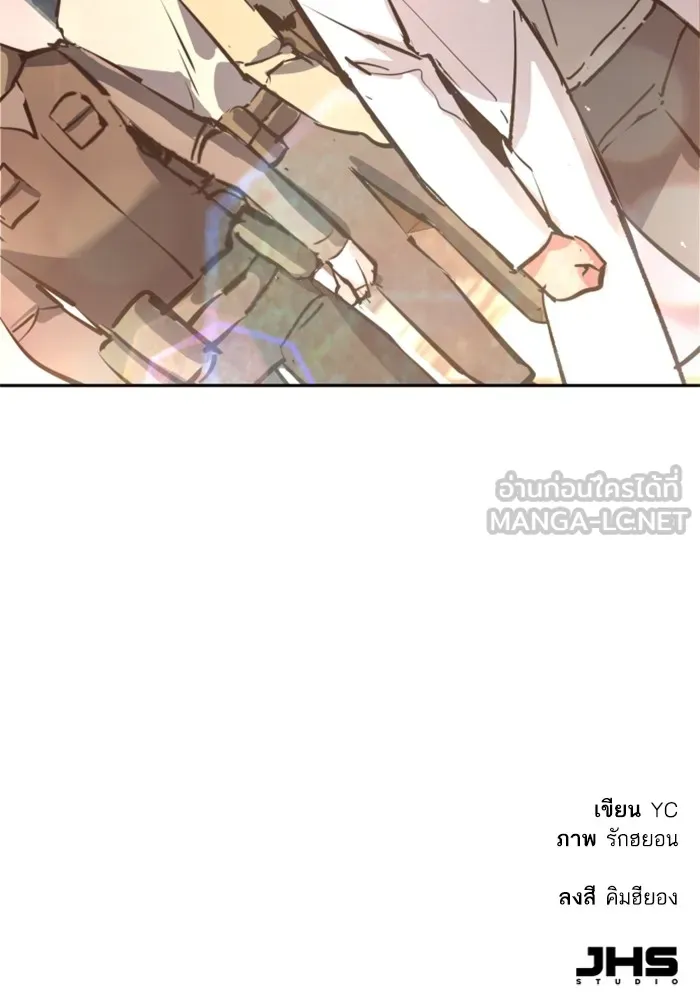 พี่ชายสายบอดี้การ์ด ตอนที่ 162 รูปที่ 135
