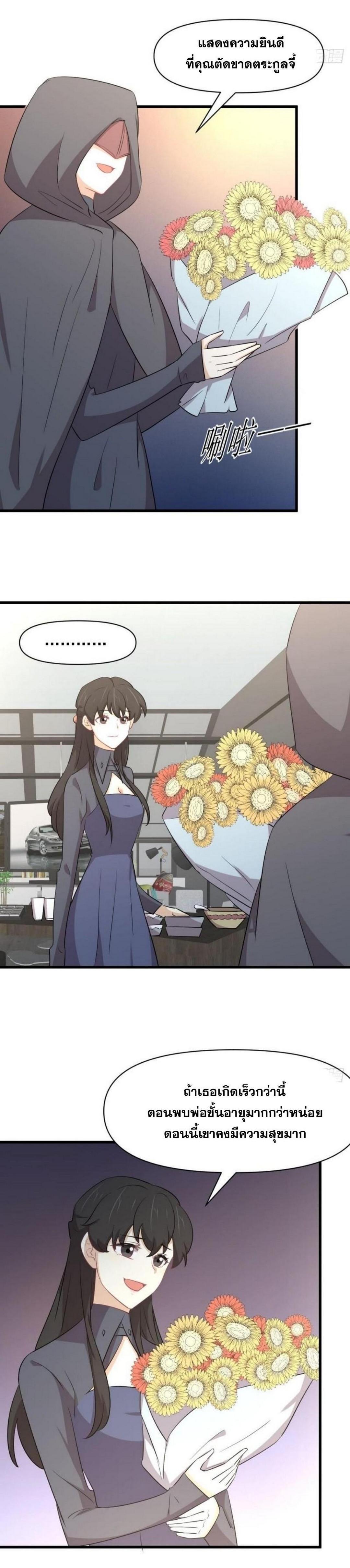 Manga-lc-com อ่านมังงะ อ่านการ์ตูน ออนไลน์ ฟรี Immortal Swordsman in the Reverse World ตอนที่ 1 2 3 4 5 6 7 8 9 10 11 12 13 14 ฟรี ไม่มีโฆษณา Manga-lc - อ่าน มังงะ อ่าน การ์ตูน ออนไลน์ อ่านมังงะ ฟรี