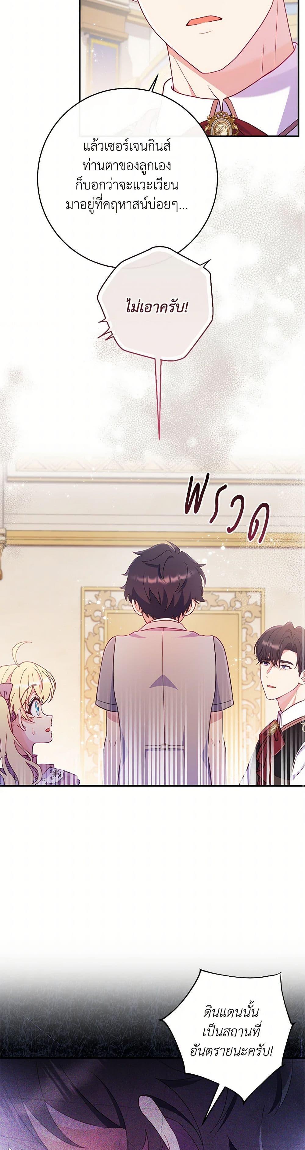 Manga-lc-com อ่านมังงะ อ่านการ์ตูน ออนไลน์ ฟรี I Became a Childhood Friend of the Obsessive Sub Male Lead ตอนที่ 1 2 3 4 5 6 7 8 9 10 11 12 13 14 ฟรี ไม่มีโฆษณา Manga-lc - อ่าน มังงะ อ่าน การ์ตูน ออนไลน์ อ่านมังงะ ฟรี