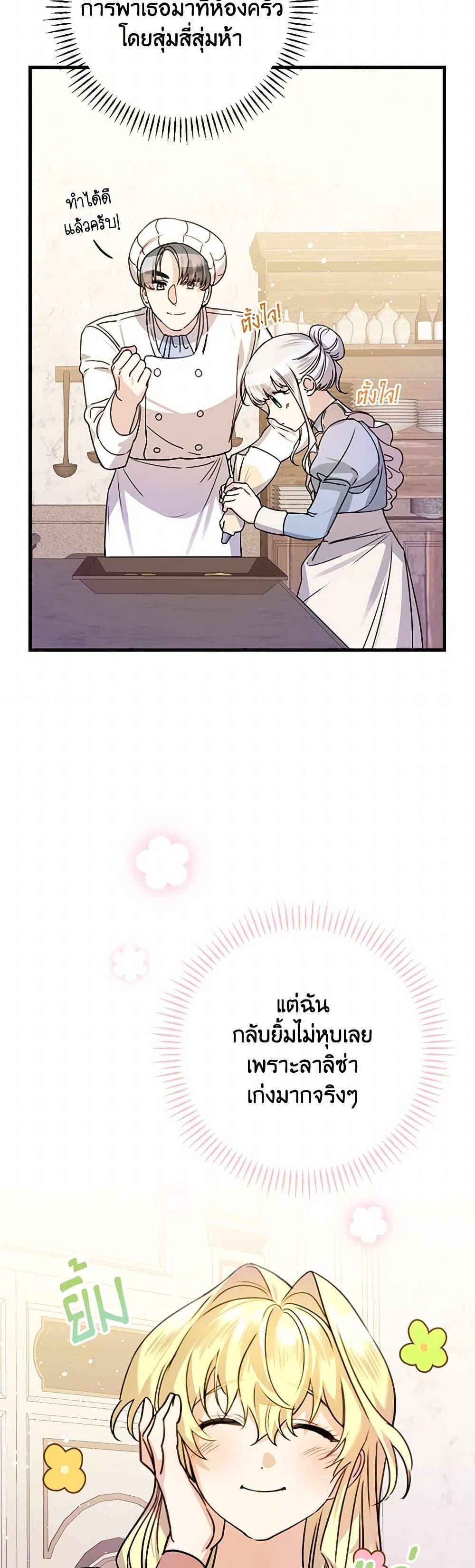 Manga-lc-com อ่านมังงะ อ่านการ์ตูน ออนไลน์ ฟรี The Perfect Plan for a Fairy-Tale Ending ตอนที่ 1 2 3 4 5 6 7 8 9 10 11 12 13 14 ฟรี ไม่มีโฆษณา Manga-lc - อ่าน มังงะ อ่าน การ์ตูน ออนไลน์ อ่านมังงะ ฟรี