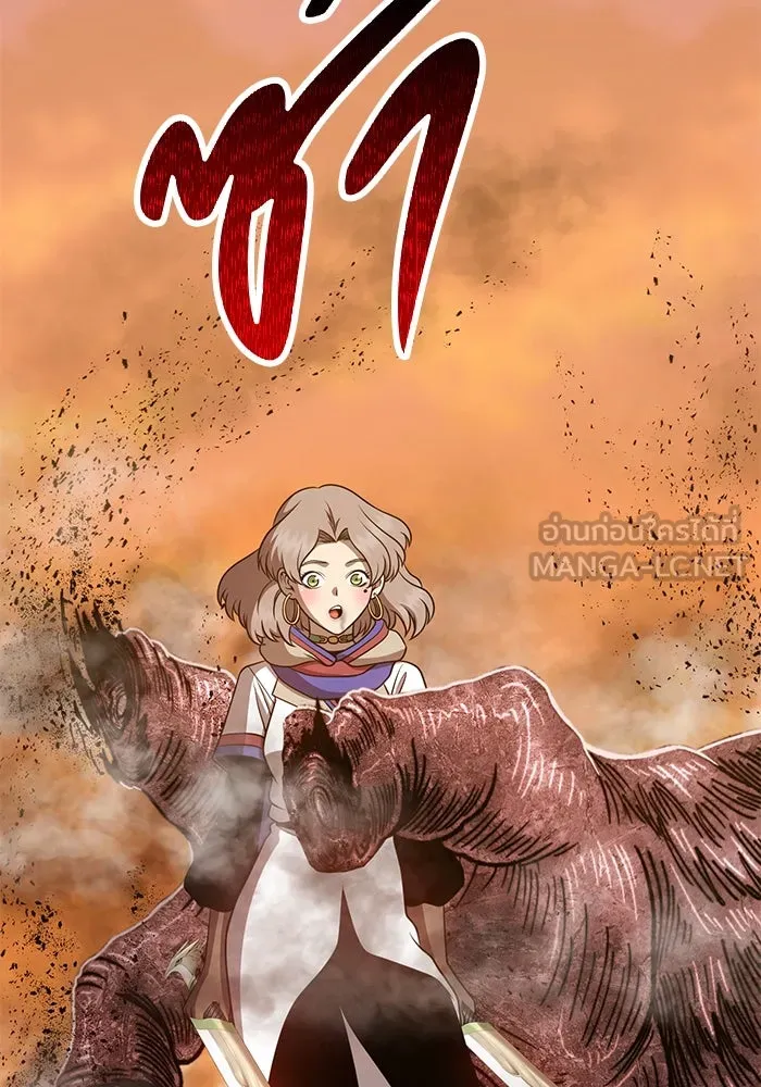 +99 ท่อนไม้พร้อมบวก ตอนที่ 33 รูปที่ 267