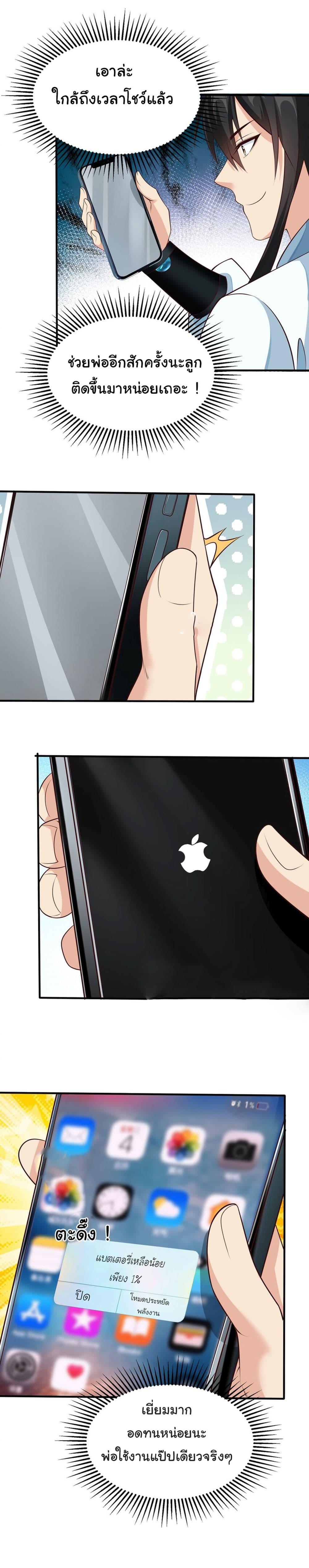 Manga-lc-com อ่านมังงะ อ่านการ์ตูน ออนไลน์ ฟรี I Really Don’t Want to Be a Fairy ตอนที่ 1 2 3 4 5 6 7 8 9 10 11 12 13 14 ฟรี ไม่มีโฆษณา Manga-lc - อ่าน มังงะ อ่าน การ์ตูน ออนไลน์ อ่านมังงะ ฟรี